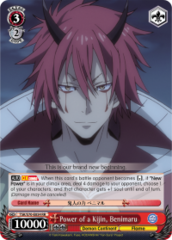 TSK/S70-E034 RR Power of a Kijin, Benimaru