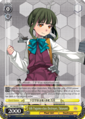 KC/S42-E017 C 6th Yugumo-class Destroyer, Takanami