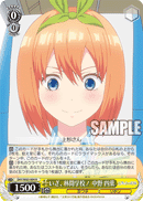 5HY/W83-004 R Yotsuba Nakano, Now, The Forest School!