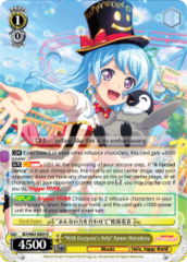 BD/W63-E005 R  