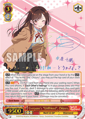 KNK/W86-E051SSP SSP Everyone's 