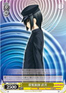 AB/W31-020 U Naoi, Hypnotist