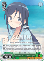 Goi/WS02-E065 C Girlfriend in a Swimsuit, Ayase