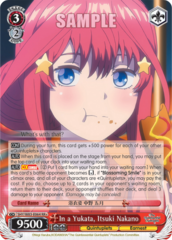 5HY/W83-E064 RR+  In a Yukata, Itsuki Nakano