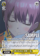 5HY/W83-015 U Ichika Nakano, For the Sake of A Dream