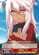 PI/SE24-04 R Kuro, Temporary Retreat
