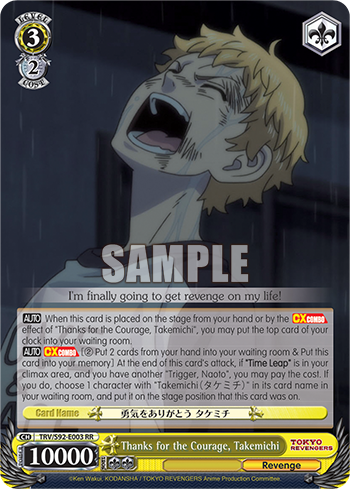 TRV/S92-E003 RR  Thanks for the Courage, Takemichi