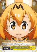 KMN/W51-024 C Serval, Sudden Tears