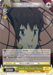 KS/W76-E015 U  