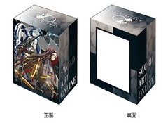 Bushiroad Deck Holder Collection V3 Vol. 473 