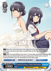 SBY/W77-E076 R Special Existence, Shoko Makinohara