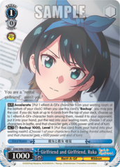 KNK/W86-E086	U Girlfriend and Girlfriend, Ruka