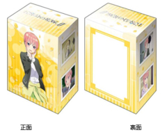 Bushiroad Deck Holder Collection V3 Vol. 22 