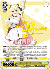 HOL/W104-E017SP SP  A Step Towards the Future, Tsunomaki Watame