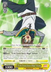 KS/W76-E017 C  