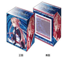 Bushiroad Deck Holder Collection V2 Vol. 205 