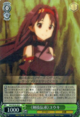 SAO/SE26-08 R 