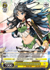 KC/S42-E023 C 3rd Unryu-class Aircraft Carrier, Katsuragi Kai