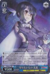 PI/SE24-21 RR Miyu, Something to Protect - Foil