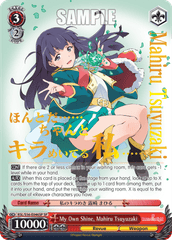 RSL/S56-E046SP SP My Own Shine, Mahiru Tsuyuzaki