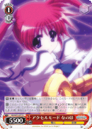 N2/W32-057 R Nanoha, Accel Mode