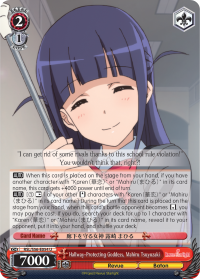 RSL/S56-E054 U  Hallway-Protecting Goddess, Mahiru Tsuyuzaki