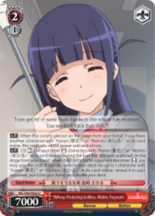 RSL/S56-E054 U  Hallway-Protecting Goddess, Mahiru Tsuyuzaki