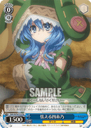 DAL/W79-T13 TD Yoshino, Frightened