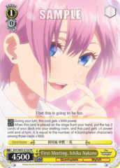 5HY/W83-E136 PR  First Meeting, Ichika Nakano