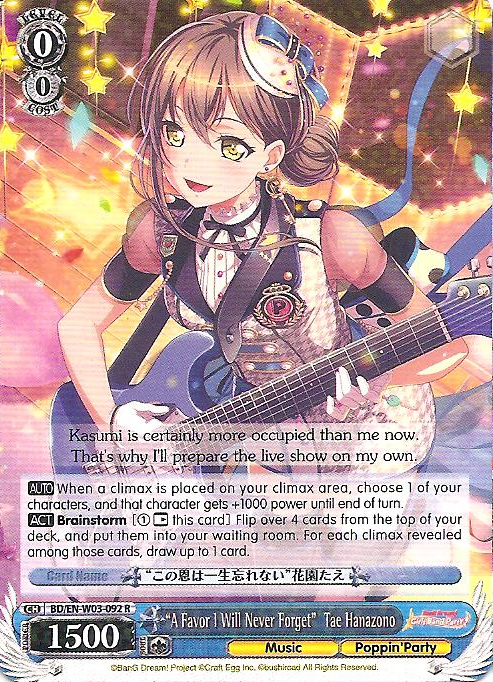 BD/EN-W03-092 R A Favor I Will Never Forget Tae Hanazono