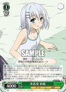 DAL/W79-030	R Origami, Swimsuit Look