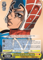 JJ/S66-E010 U  Closing in on Death, Mista