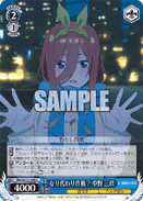 5HY/W101-096	C Miku Nakano, Body Double Operation?