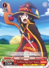 KS/W55-E067	C 