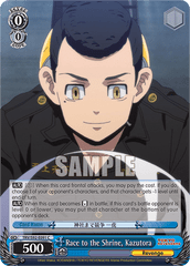 TRV/S92-E091	C Race to the Shrine, Kazutora