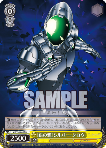 AW/S43-005 R Silvery Crow Silver Crow