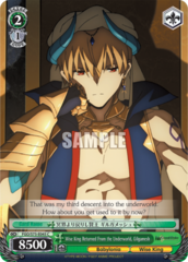 FGO/S75-E045 C Wise King Returned From the Underworld, Gilgamesh