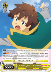 KS/W55-E017	U 