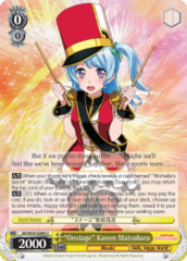BD/W54-E009 U  