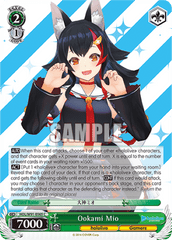 HOL/W91-E065	C Ookami Mio