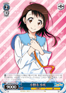 NK/W30-T16	TD Kosaki Onodera