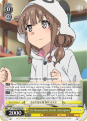 SBY/W64-E002 RR  On Housewatch, Kaede Azusagawa