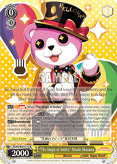 BD/EN-W03-011S SR  
