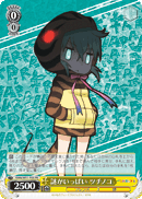 KMN/W51-P05	PR Tsuchinoko, Full of Mystery