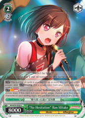 BD/W54-E038 U  