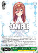 5HY/W101-027 R Miku Nakano, Flowers of Gratitude