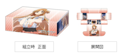Bushiroad Storage Box Collection Vol. 468 