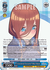 5HY/W90-E090 U Coincidental Encounter? Miku Nakano