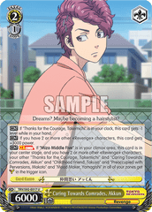 TRV/S92-E017 U  Caring Towards Comrades, Akkun
