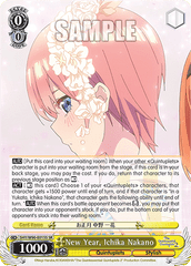 5HY/W90-E015S SR New Year, Ichika Nakano